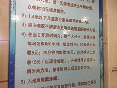 -福建省奥林匹克体育中心游泳馆