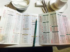 菜单-潮福城大酒楼(湖滨北路店)