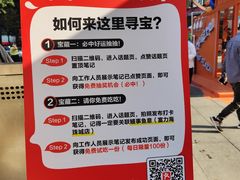 -鳗事鱼意·活鳗現烤专门店(富力海珠城店)