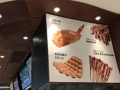 -天美汇鸡翅包饭(来福士广场店)