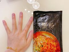 -贡梅老面馆·蟹粉面·无锡特色小吃(南长街主推店)