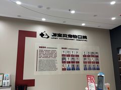 -御宝贝24h宠物医院·转诊中心·CT核磁血透中心(厦门总院)