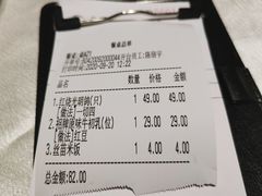 -光明招待所(邦凯科技园店)