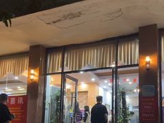 -煲煲掂风味煲仔饭餐厅(西区店)