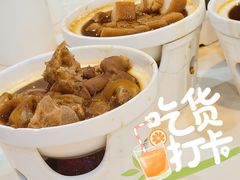 -三美肉骨茶(柏威年广场店)