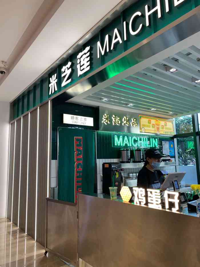 新开的米芝莲窗明几净路过看到那招牌的复古电风扇我闻到了那熟悉的