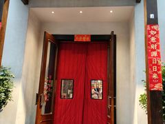 -東大方(海宁海昌路店)