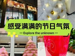 -北京SKP
