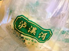 -泸溪河桃酥(秦淮夫子庙一店)