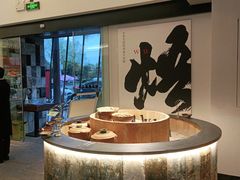 包厢-黄山老妈·土菜(碧桂园店)