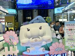 -天娱广场