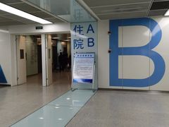 -南京鼓楼医院(鼓楼本部)
