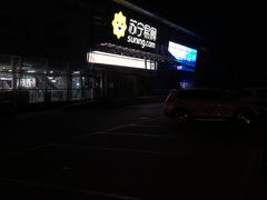 -苏宁易购(Suning Pro北京立水桥店)