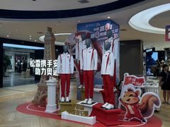 -松雷商业(南岗店)