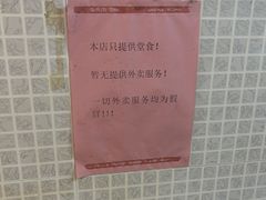 -小毛绝杀炒粉