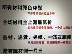 -印堂精品装饰丨一站式装修(宜山店)