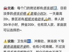 -巧克力渔家.小船海鲜胶东菜(万平口店)