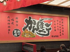 -上海久光百货