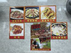 -盛得农家美食·无花果浸鸡·古法烧鸡·竹筒饭(白水寨森林海店)