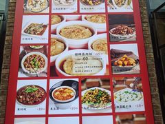 菜单-老昆明·家常菜·钱大妈(金马碧鸡店)