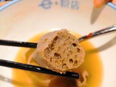 -e+粉店(康王北路店)