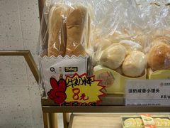 -长乐饼家(五羊新城店)