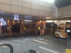 -江燕路万科里
