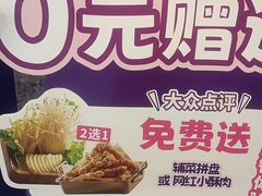 -匠子烤鱼(上邦百汇城店)