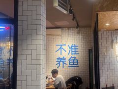-壹酒贰肉1926·深夜食堂(南京北街店)