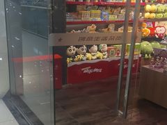 -酷乐潮玩(颛桥万达店)