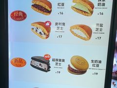 -泽田本家·铜锣烧(美罗城店)