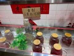 -爷爷的烀饼店