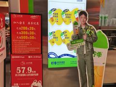 -凯德广场(武胜路店)