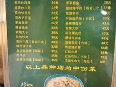 -毅祥斋老孙家泡馍(北院门鼓楼店)