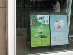 门面-喜茶(天津乐宾百货店)