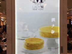 -Lady M(沙田新城市广场店)