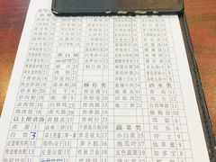 账单-古早人小吃店(黄河北路店)