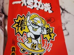 -火刻北京烤鸭(市北区·鲍岛市场店)