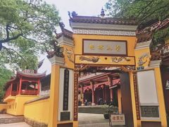 -涂山寺素食餐厅