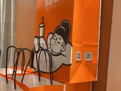 -茶话弄(中贸广场店)