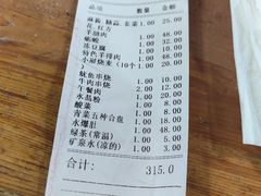 -元盛居(生态大街店)