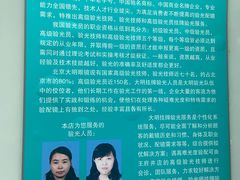 -大明眼镜(朝阳门店)