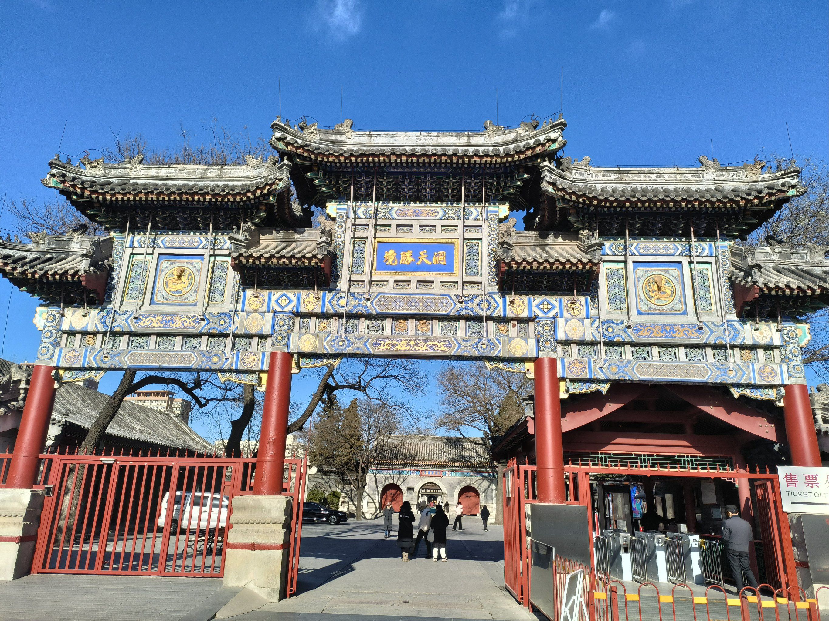 北京白云观超度-北京白云观求什么最灵