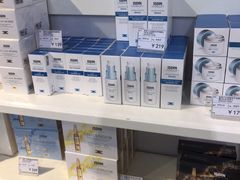 -国药中服免税(北京坊店)