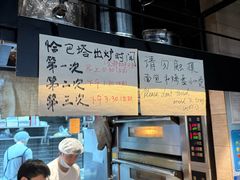 -mbd(华山路店)