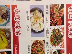 -龚海宝· 烧烤· 羊肉原切挂糊更好吃(庄市店)