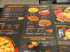 -乐凯撒披萨(汇港购物中心店)
