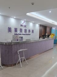 -厦门美莱整形美容医院