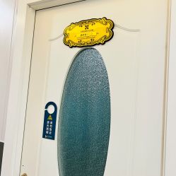 -上海宏康医院·医疗美容科