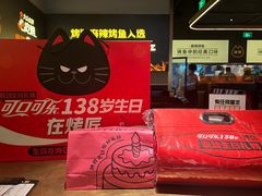 -烤匠麻辣烤鱼(万象城店)